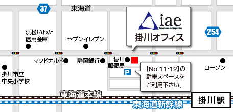 掛川オフィス地図