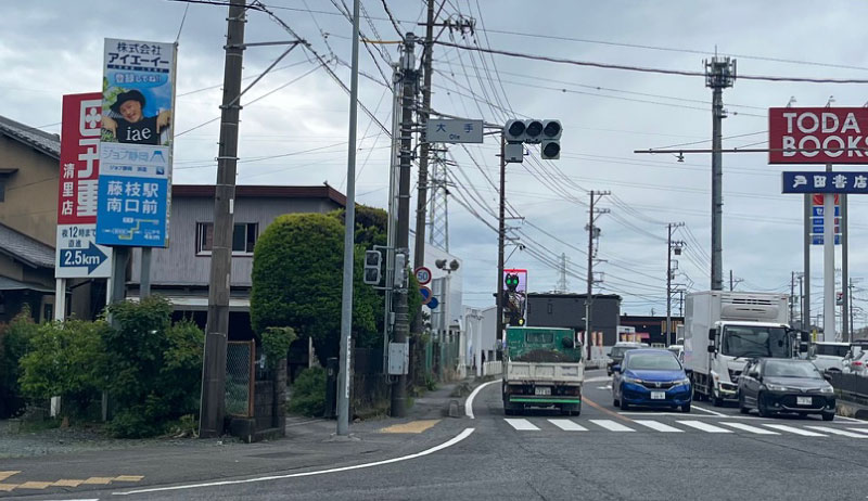 藤枝市国道1号線沿いの看板