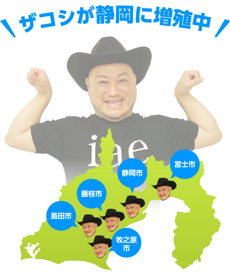 看板マップ
