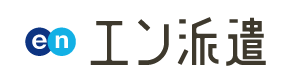 エン派遣掲載求人件数